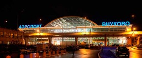 Maskva Vnukovo: privačiu lėktuvu nuoma 