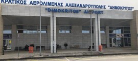Andravida : privačių lėktuvų nuoma 