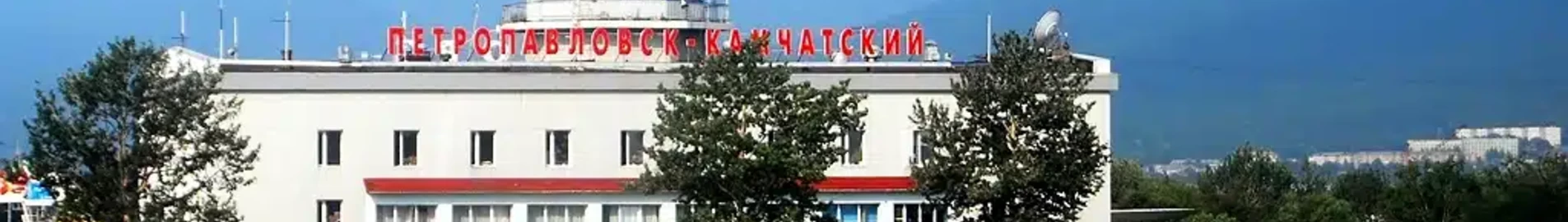 Petropavlovskas Jelizovo : privataus lėktuvo nuoma 